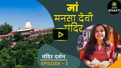 Mansa-Devi-Temple-Haridwar